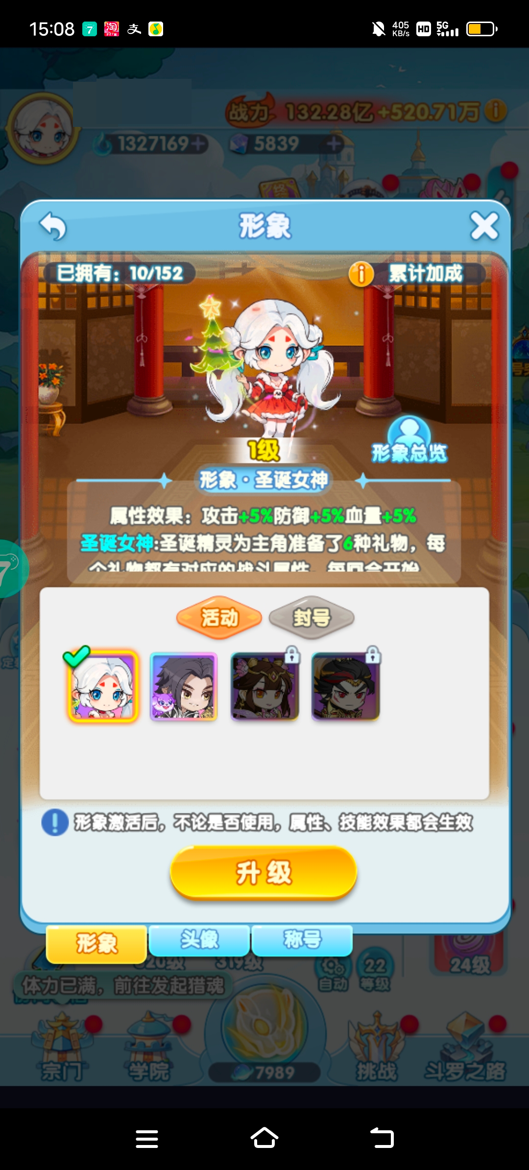 灵魂序章截图-27459