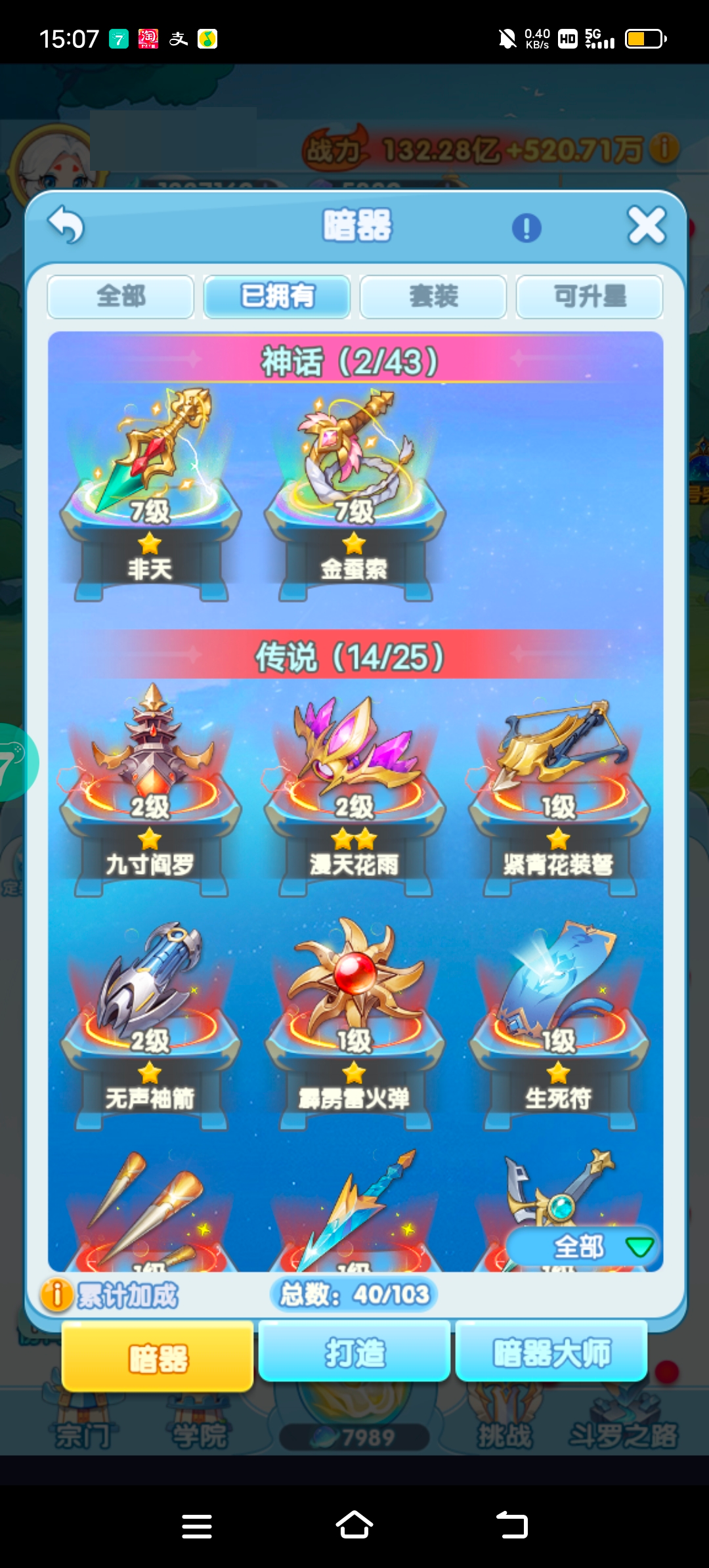 灵魂序章截图-27461