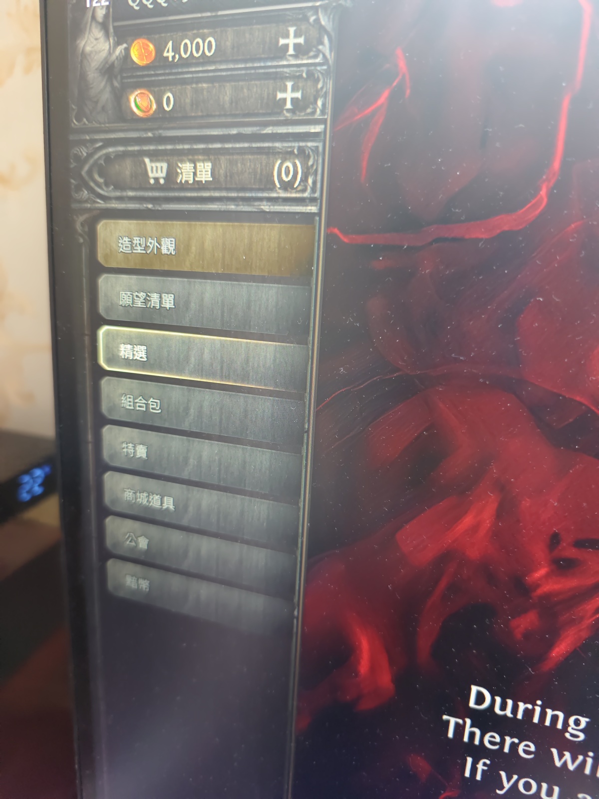 流放之路2国际服截图-27629