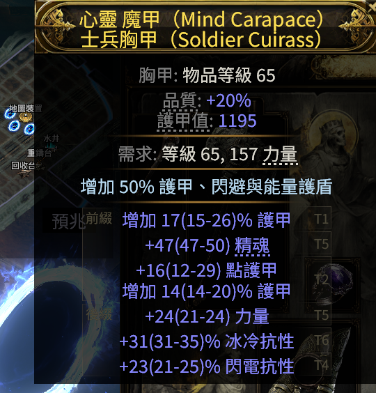 流放之路2国际服截图-27651