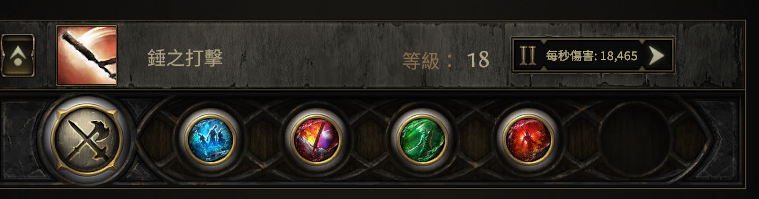 流放之路2国际服截图-27658