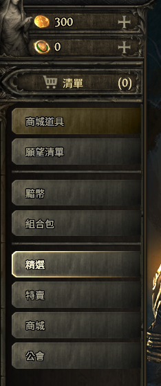 4月5号中午买的30美金，游戏内的300金币还没花。详情见图【自己截图】