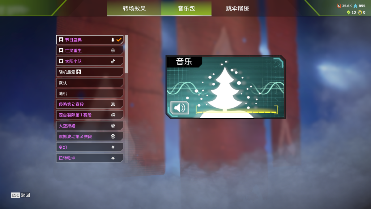 APEX英雄截图-27802