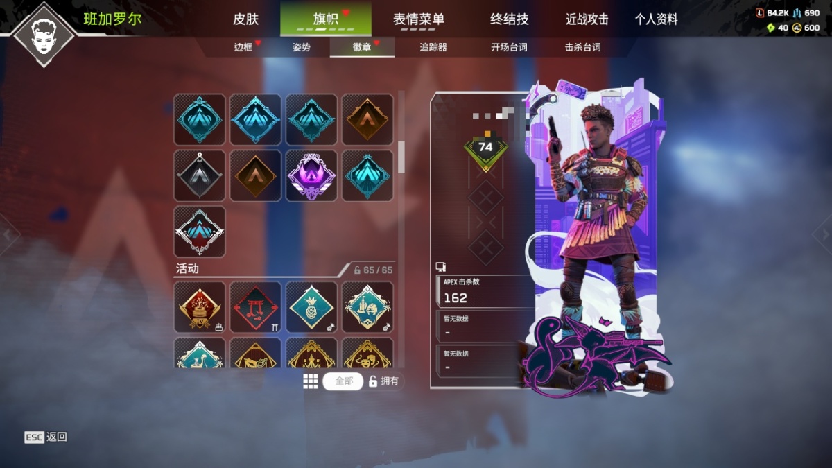APEX英雄截图-27815