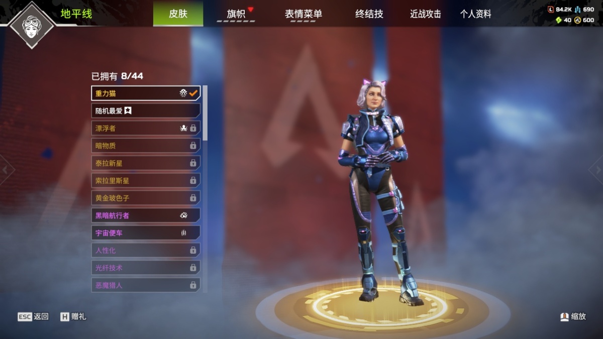 APEX英雄截图-27829