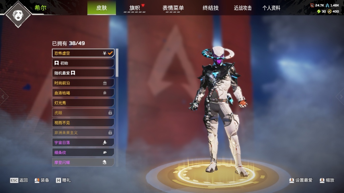 APEX英雄截图-27908