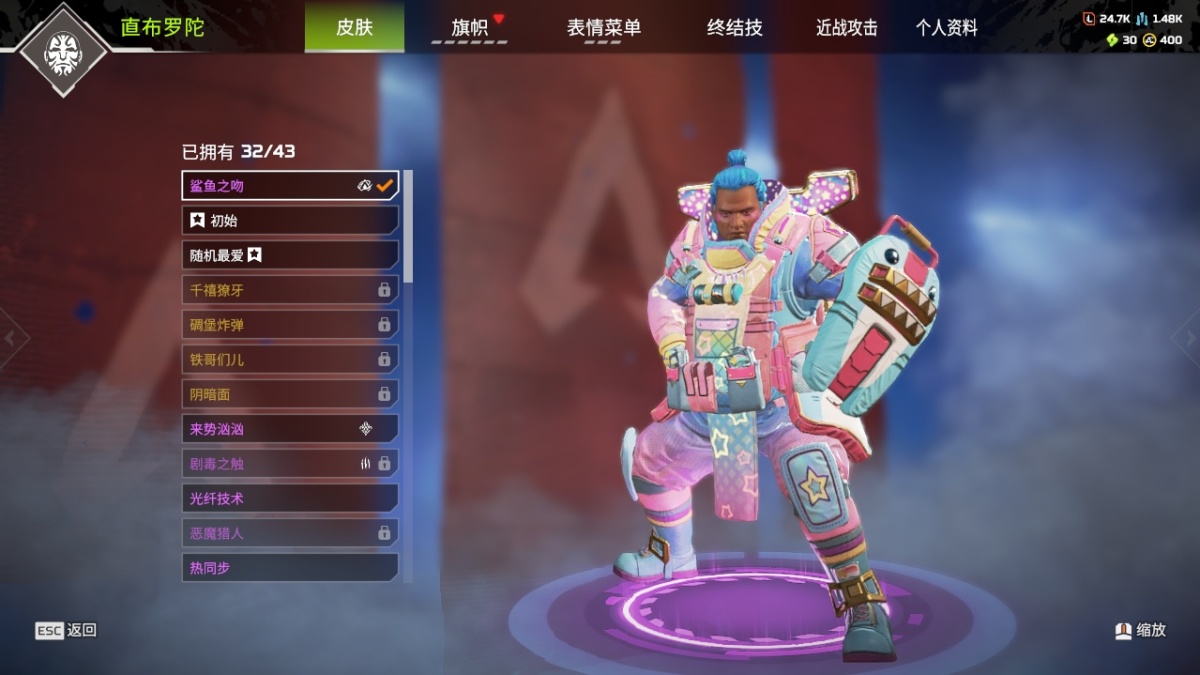 APEX英雄截图-27910