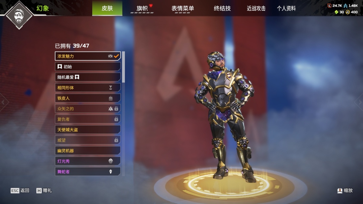 APEX英雄截图-27912