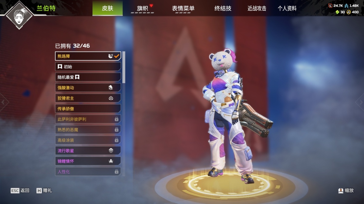 APEX英雄截图-27918