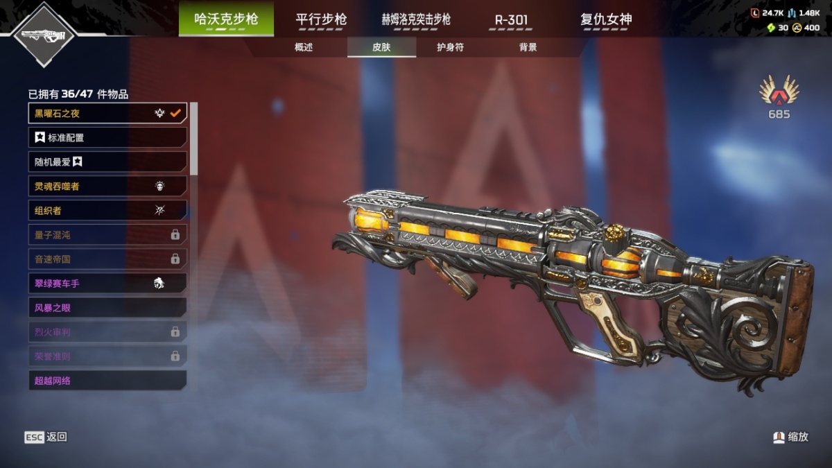 APEX英雄截图-27920