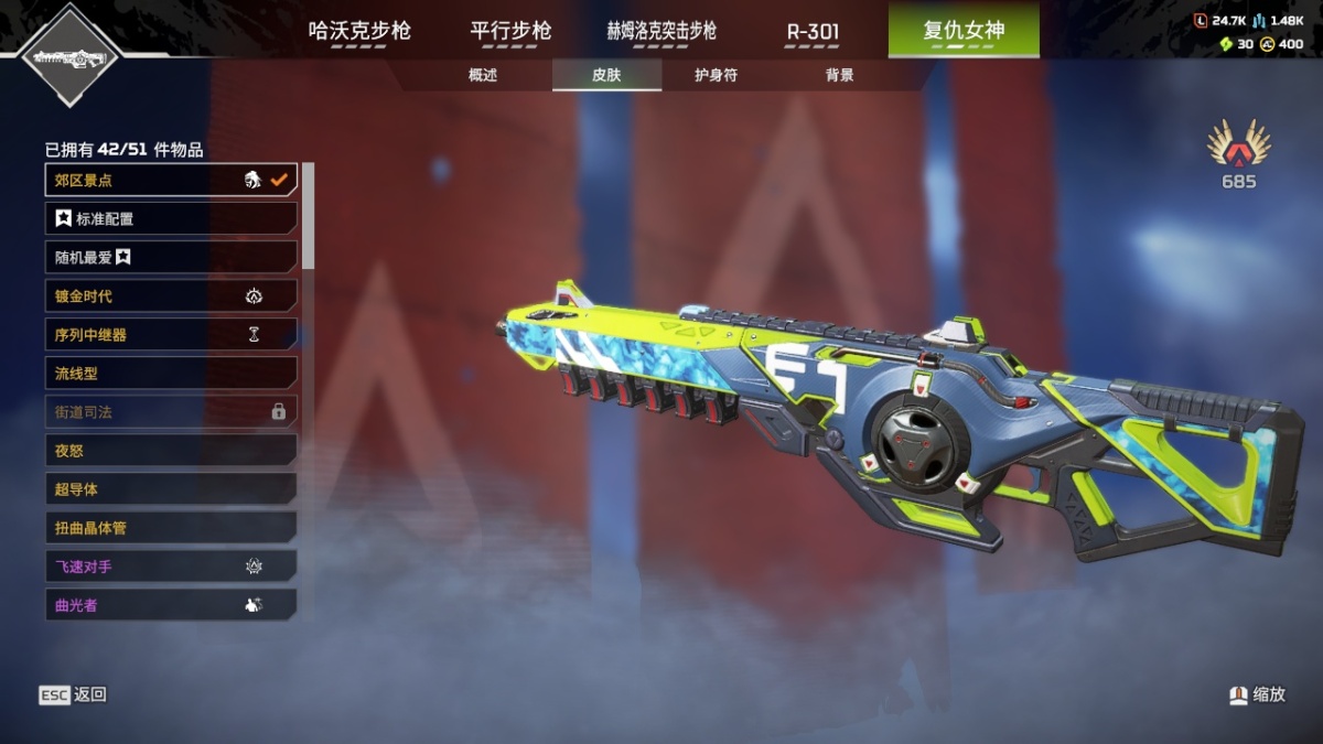 APEX英雄截图-27924