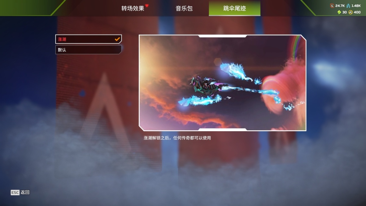 APEX英雄截图-27950
