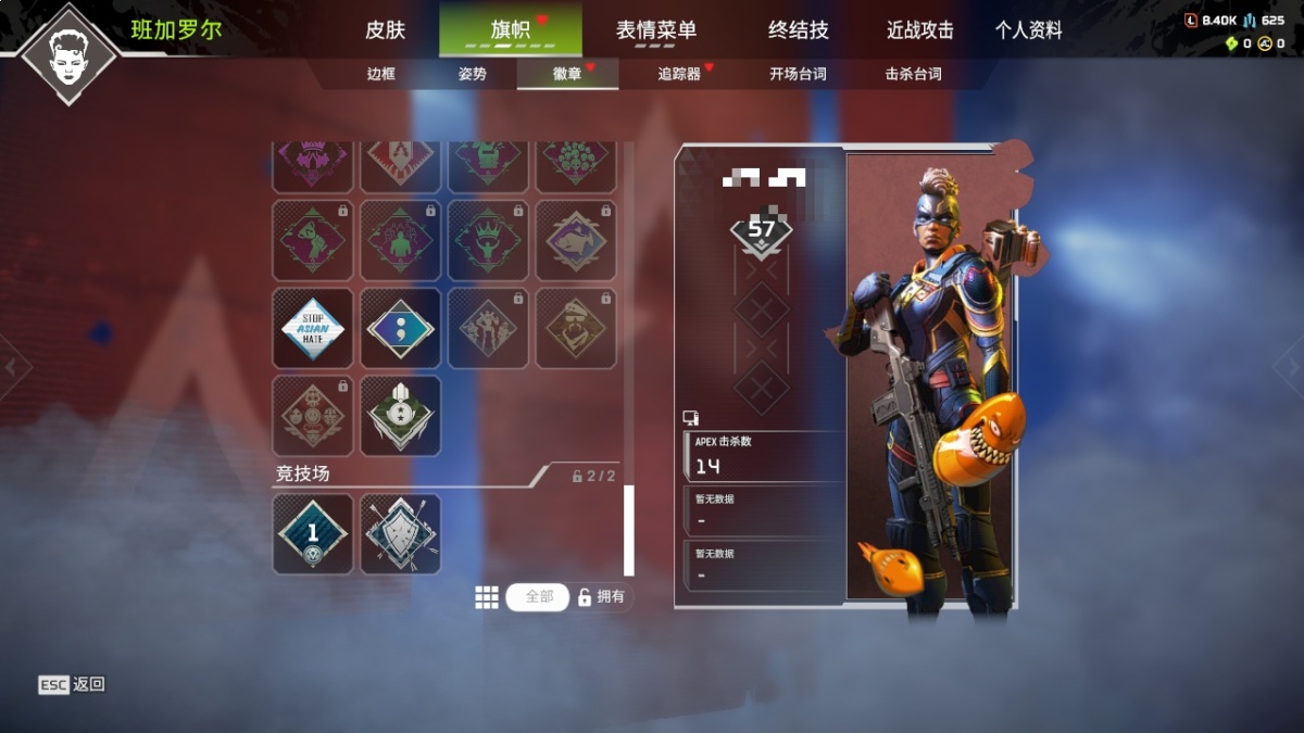 APEX英雄截图-27965