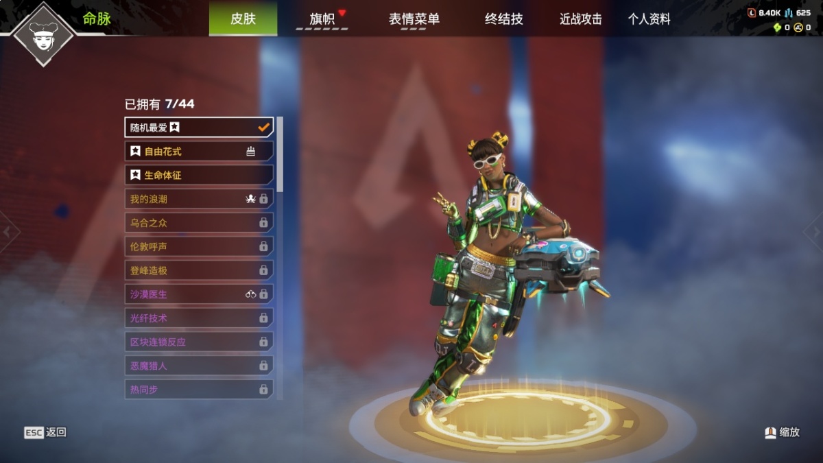 APEX英雄截图-27977