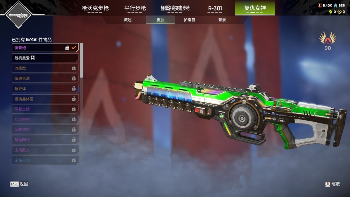 APEX英雄截图-27982