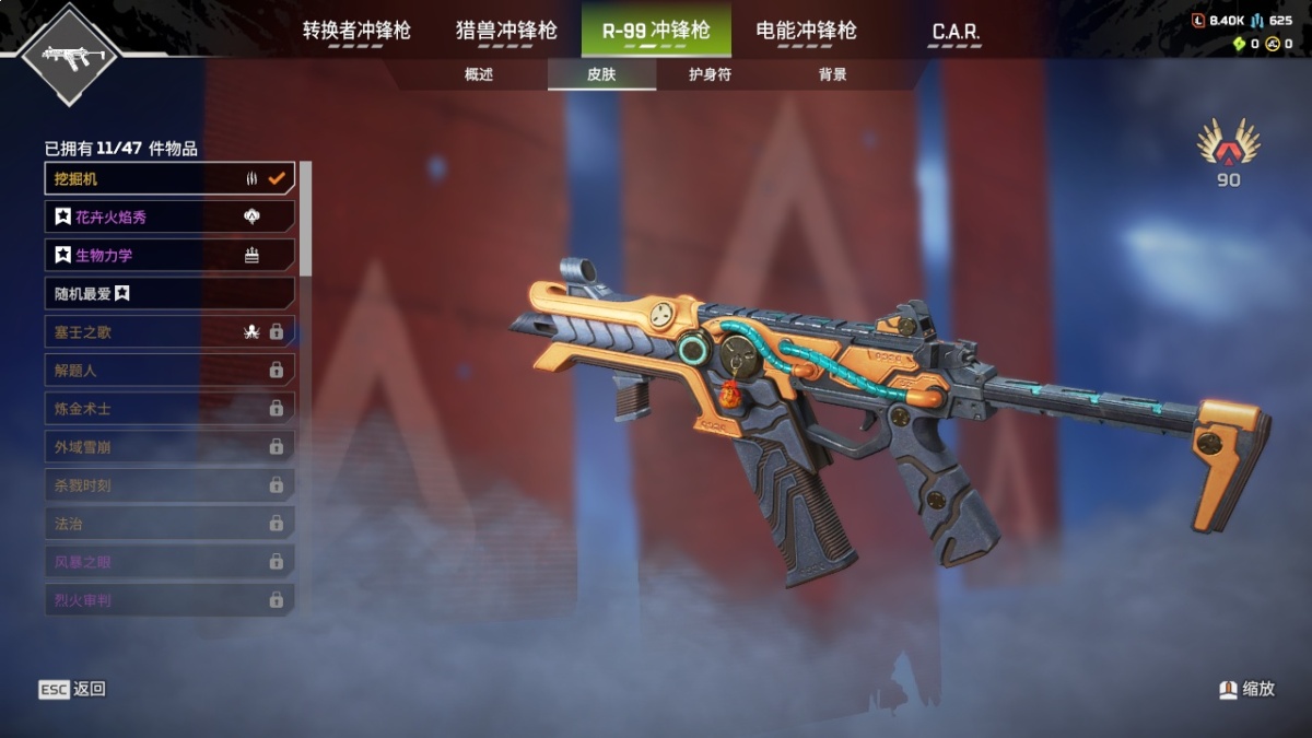 APEX英雄截图-27985