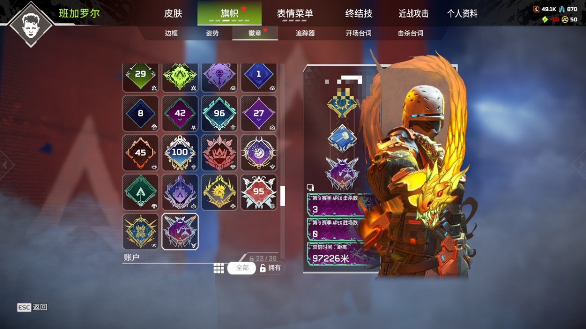 APEX英雄截图-28022