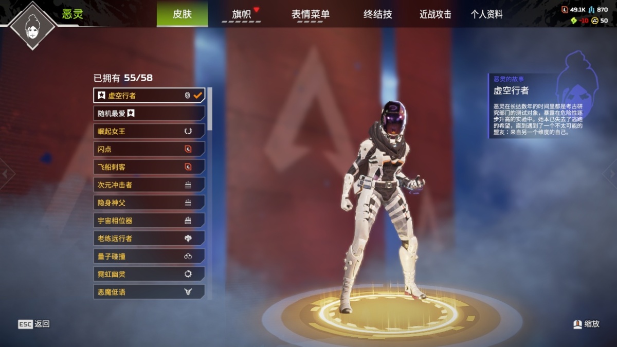APEX英雄截图-28032