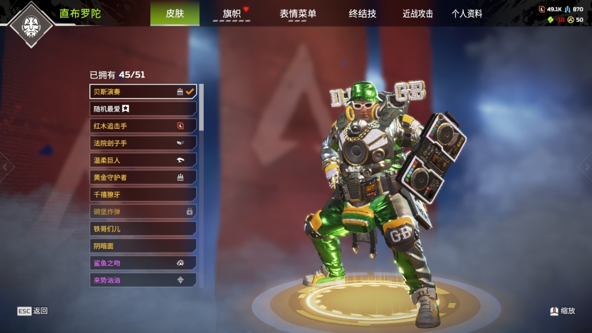 APEX英雄截图-28042