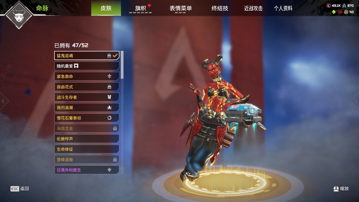 APEX英雄截图-28043
