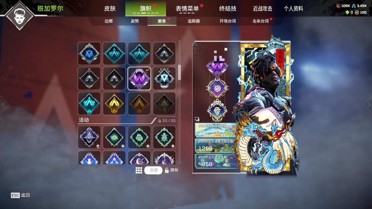 APEX英雄截图-28102
