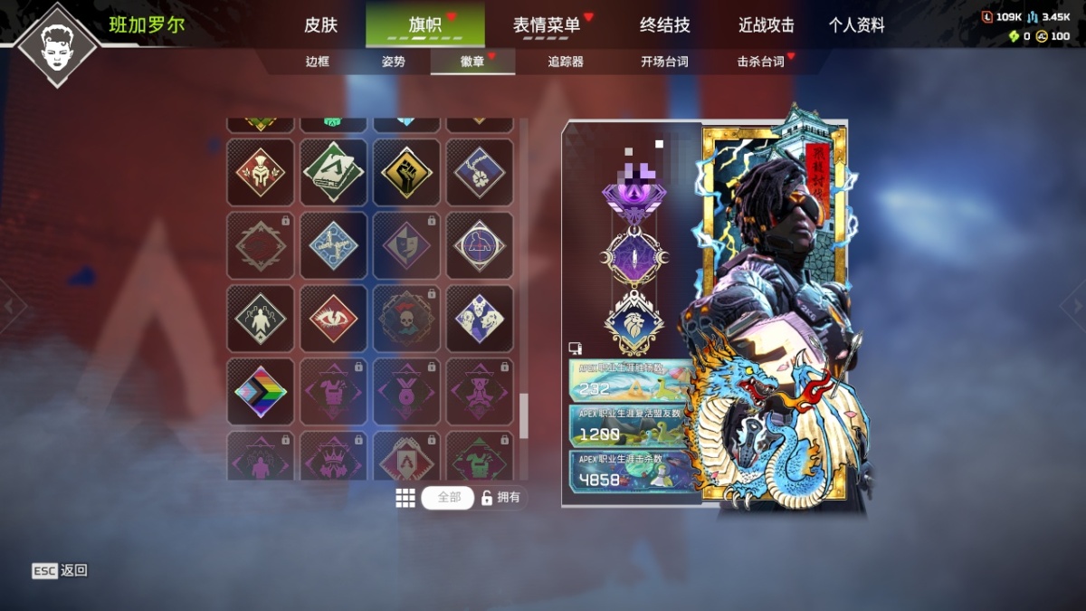 APEX英雄截图-28104