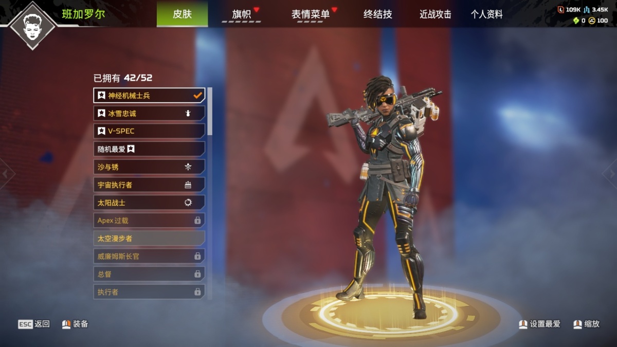 APEX英雄截图-28106