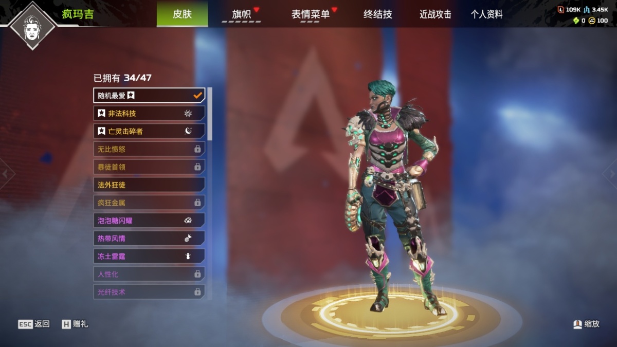 APEX英雄截图-28111