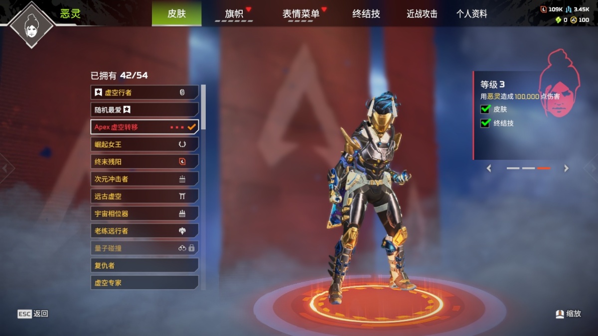 APEX英雄截图-28114
