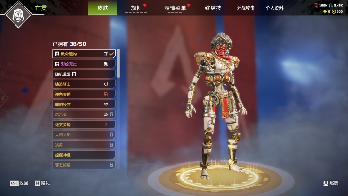 APEX英雄截图-28116