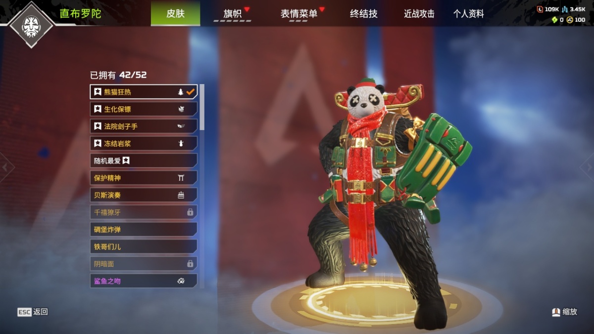 APEX英雄截图-28124