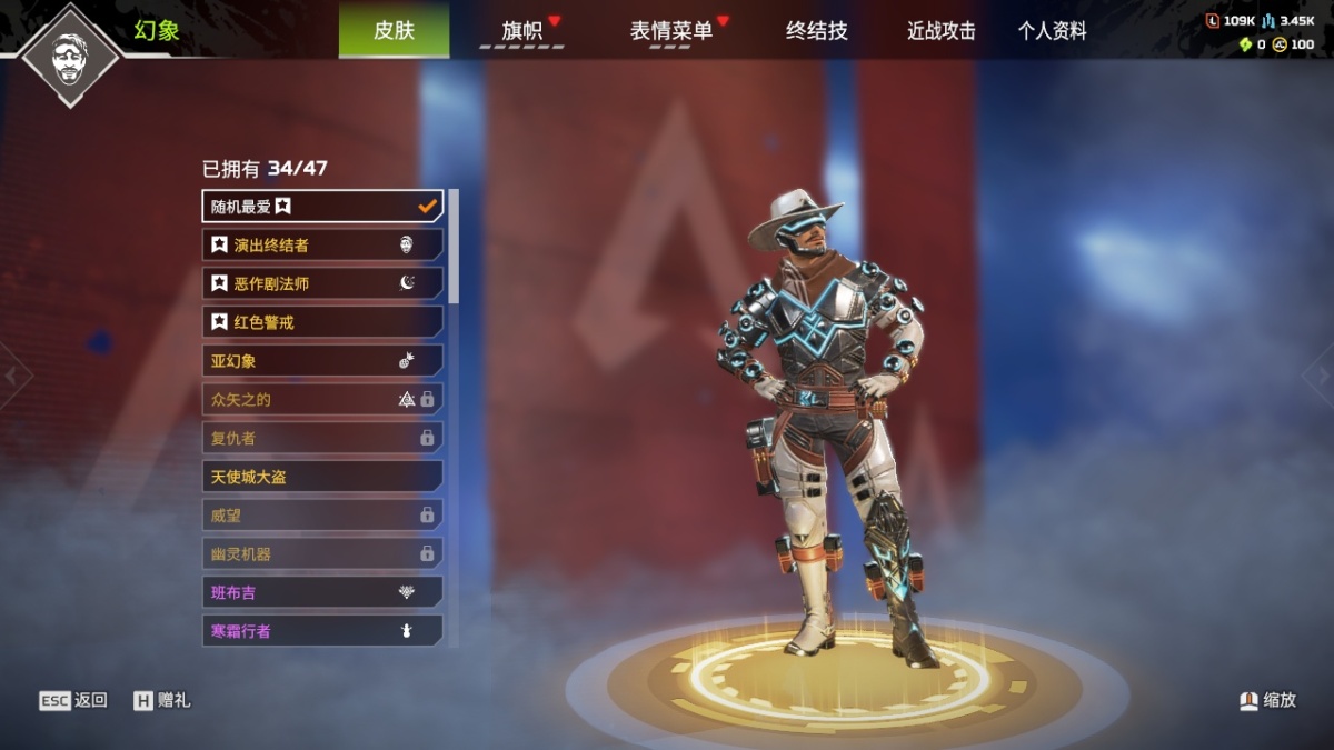APEX英雄截图-28126
