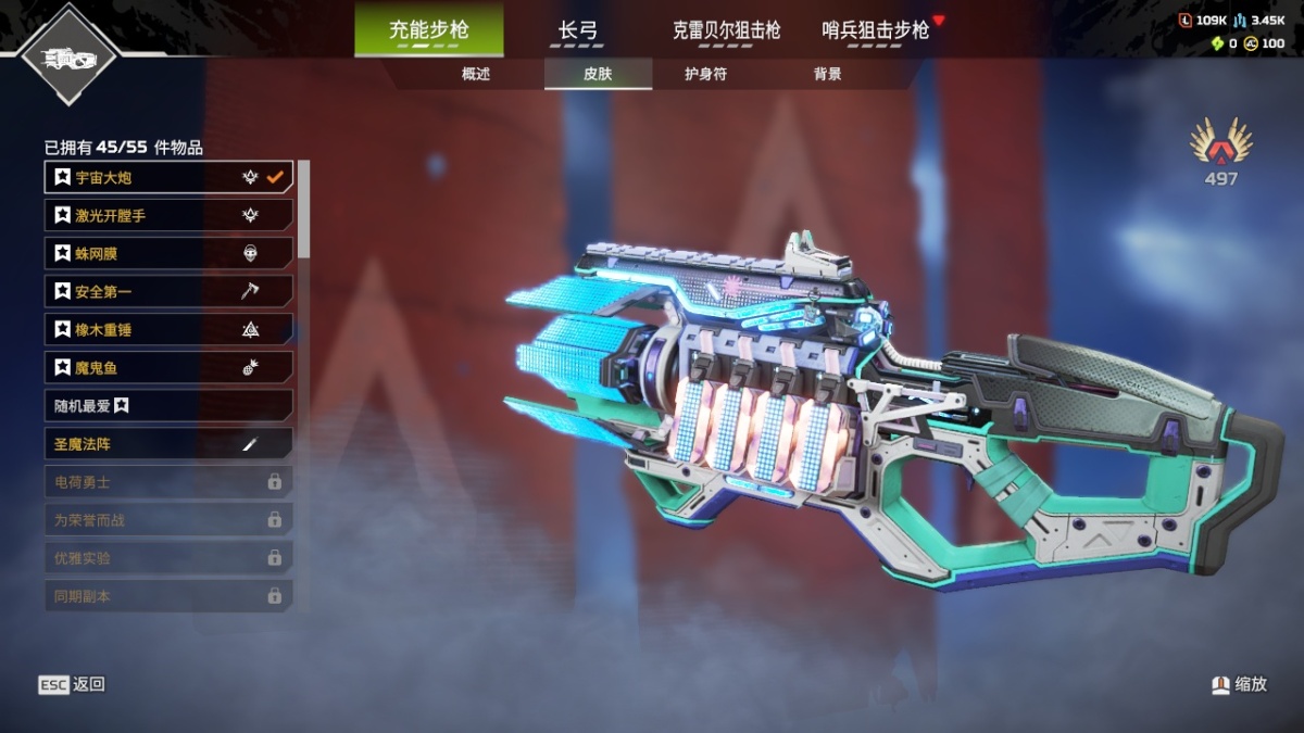 APEX英雄截图-28152