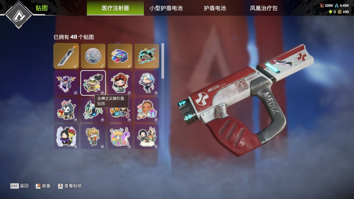 APEX英雄截图-28163