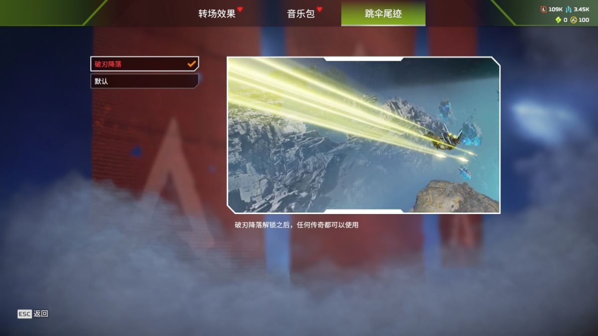 APEX英雄截图-28164
