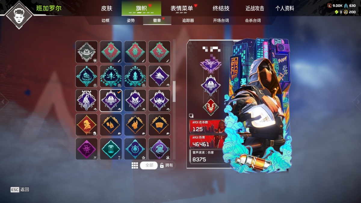 APEX英雄截图-28177