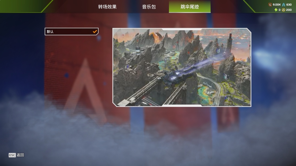 APEX英雄截图-28232