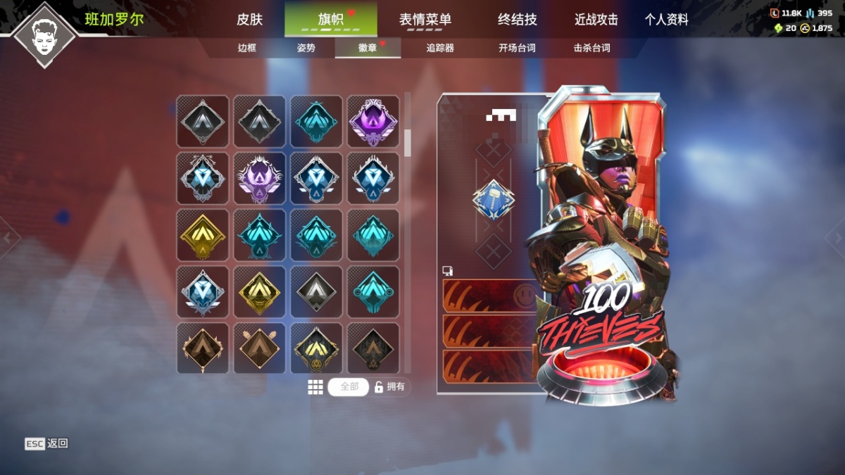 APEX英雄截图-28245