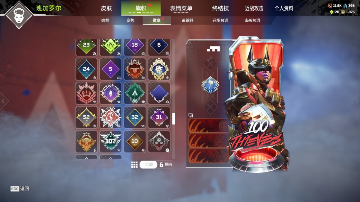 APEX英雄截图-28246