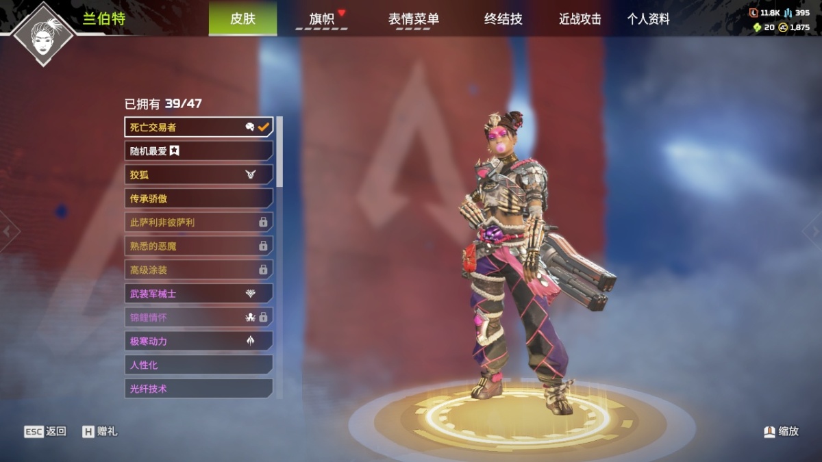 APEX英雄截图-28274