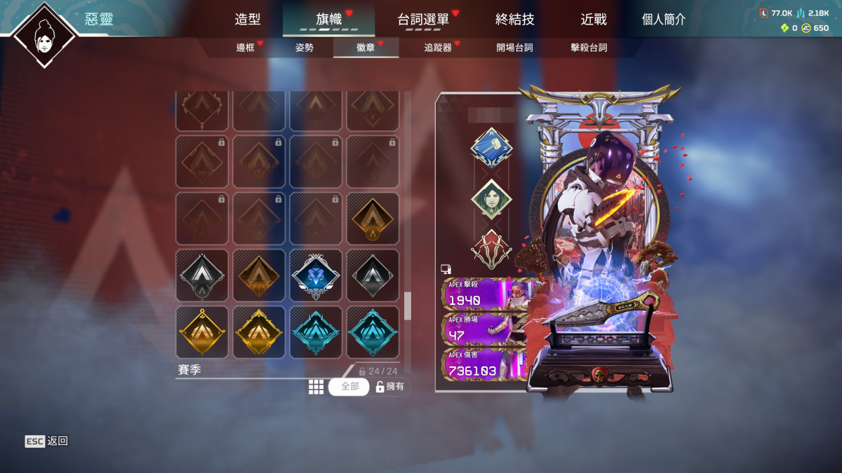 APEX英雄截图-28390