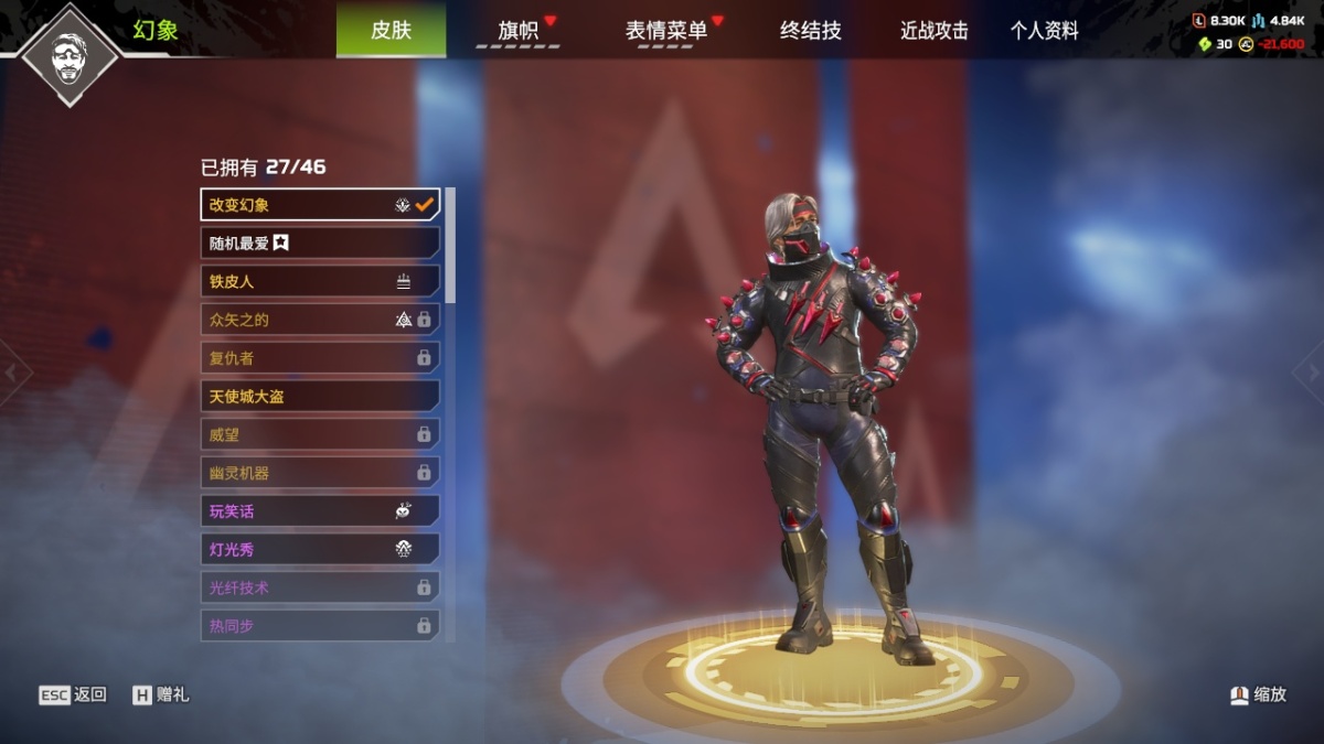 APEX英雄截图-28567