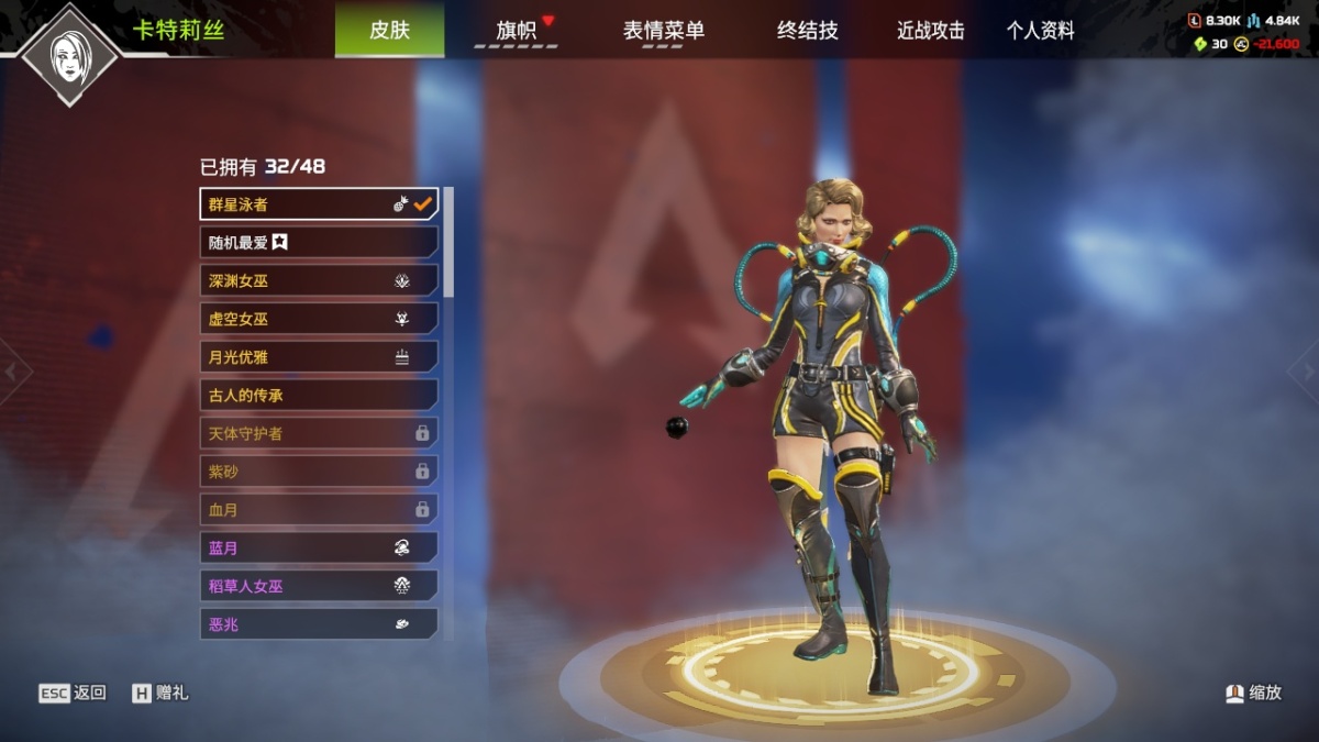 APEX英雄截图-28574