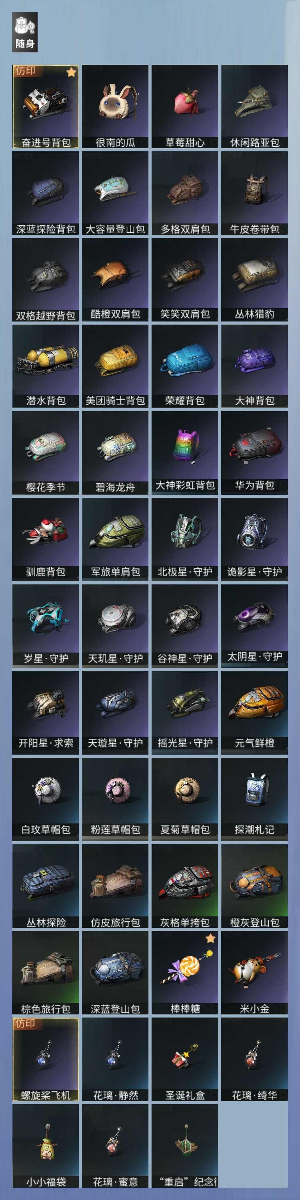 明日之后截图-28931