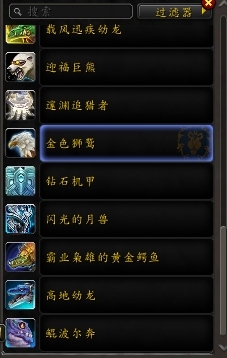 魔兽世界截图-29318