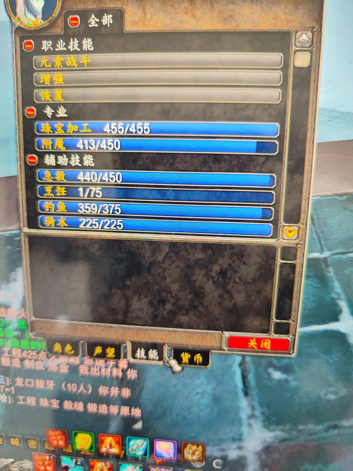 魔兽世界·巫妖王之怒截图-29358