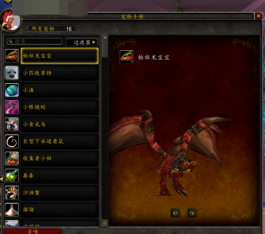 魔兽世界·巫妖王之怒截图-29374
