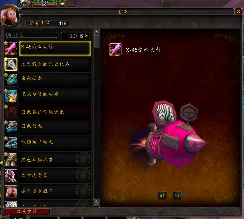 魔兽世界·巫妖王之怒截图-29375