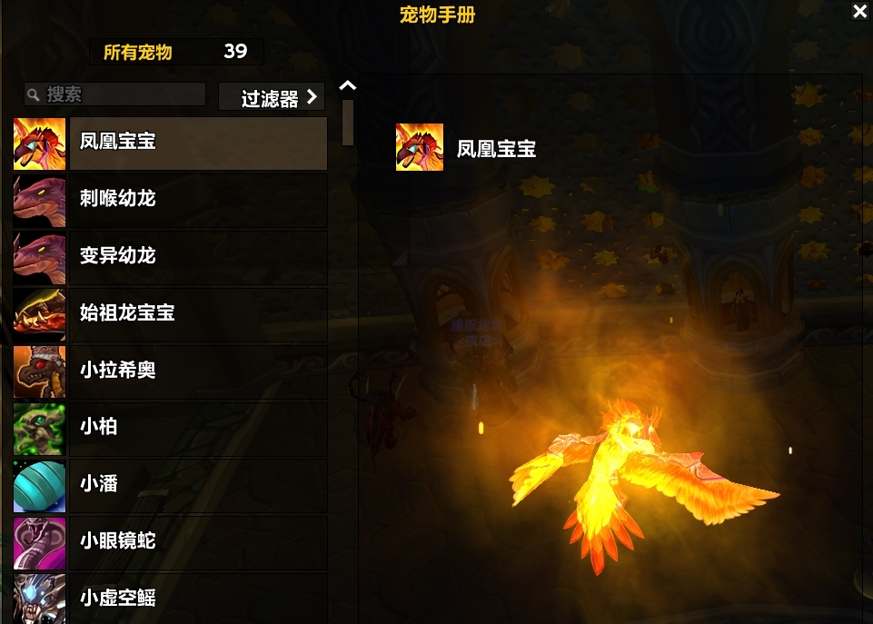 魔兽世界·巫妖王之怒截图-29395