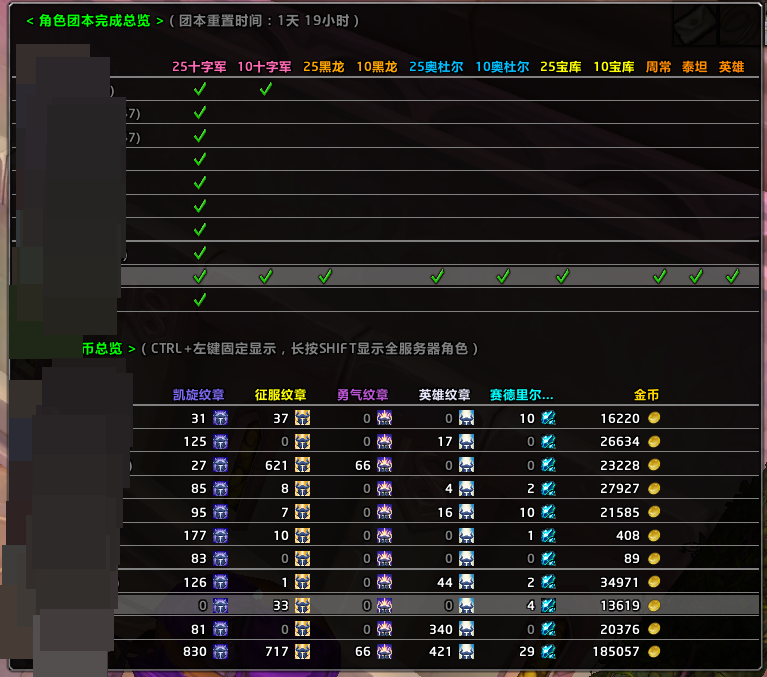 魔兽世界·巫妖王之怒截图-29416